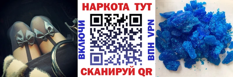Цена Сысерть ГАШ kraken Меф мяу мяу Бошки Шишки Альфа ПВП Галлюциногенные грибы