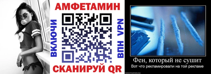 Amphetamine 97%  Сысерть 