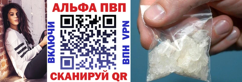 мега зеркало  Сысерть  Alpha PVP мука 