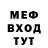 Кетамин VHQ tulats