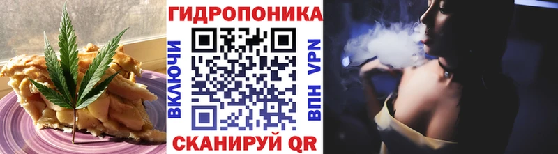 Печенье с ТГК марихуана  ОМГ ОМГ зеркало  Сысерть 