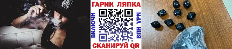 как найти   Сысерть  Гашиш убойный 