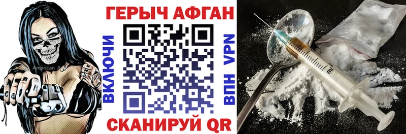 купить наркотики сайты Сысерть ГЕРОИН Heroin