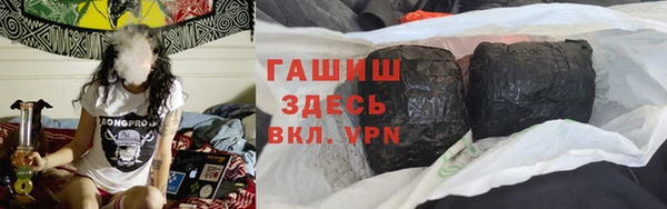 таблы Армянск