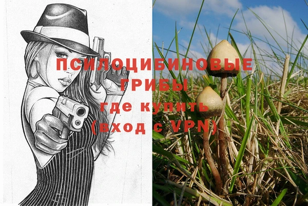 кокаин колумбия Арсеньев