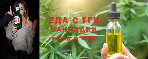 таблы Армянск