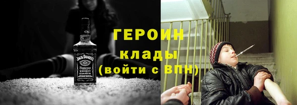 таблы Армянск