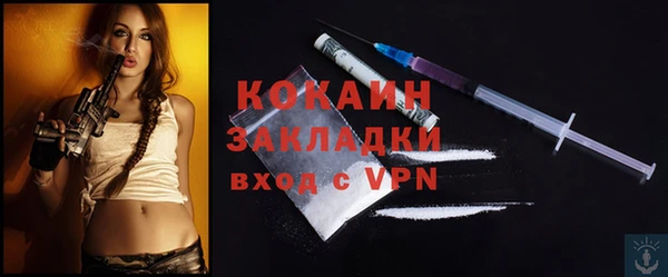 мяу мяу кристалл Аркадак