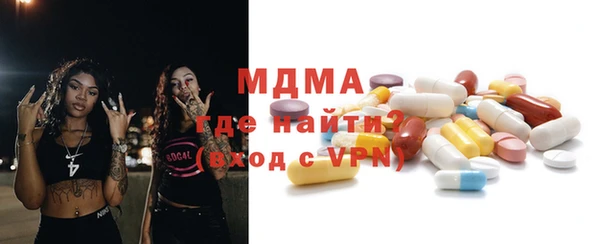 гидра Алзамай