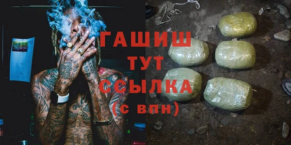кокаин колумбия Арсеньев
