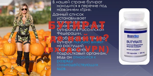 гидра Алзамай