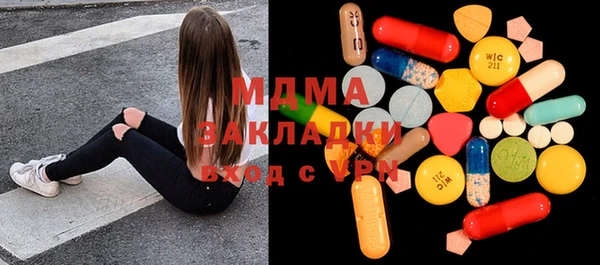 гидра Алзамай