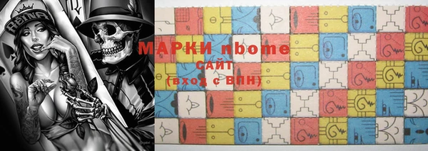 мяу мяу кристалл Аркадак