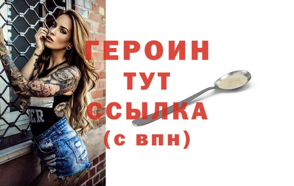 таблы Армянск