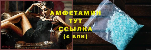 сатива Алексеевка