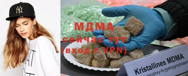 мяу мяу кристалл Аркадак