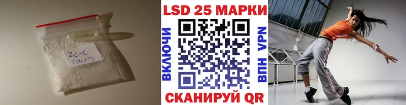 LSD-25 экстази ecstasy  это официальный сайт  Сысерть 