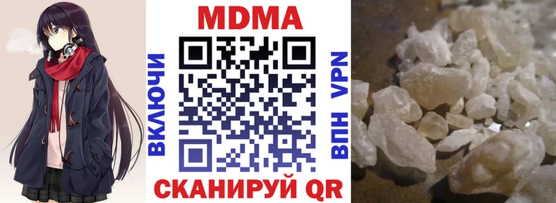МДМА Molly  купить наркотики сайты  Сысерть 