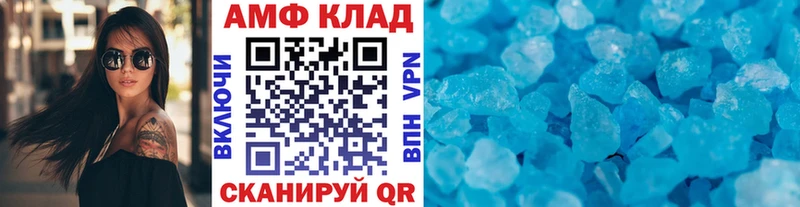 Первитин мет  Сысерть 
