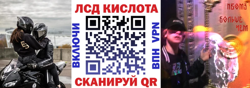 Марки 25I-NBOMe 1,5мг  наркошоп  Сысерть 