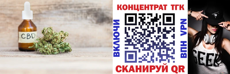 купить   Сысерть  ТГК вейп 